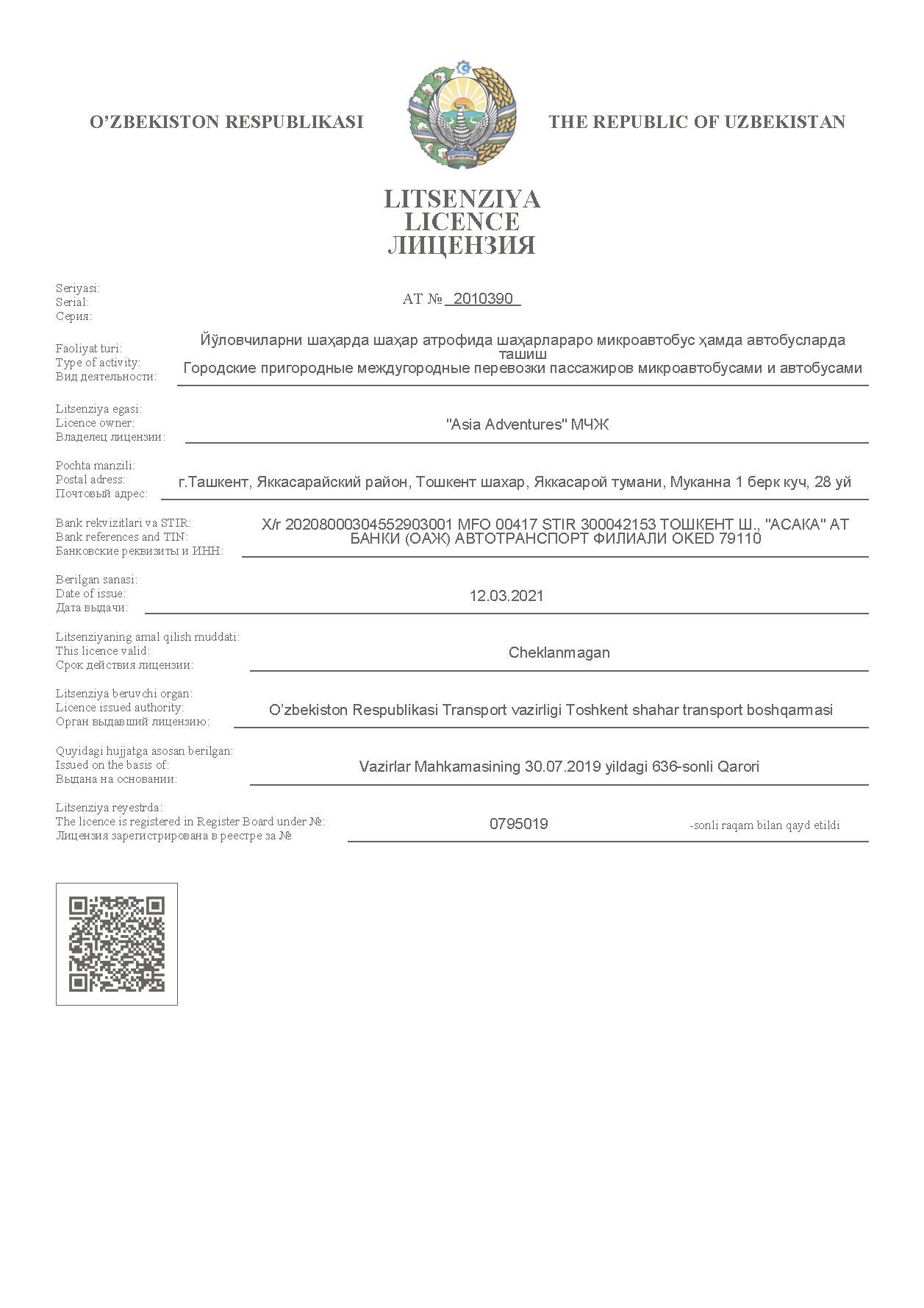 Лицензия на право пассажироперевозок на микроавтобусах