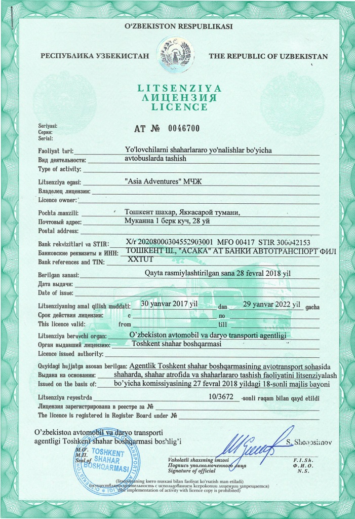 License for right of passenger transportations by buses