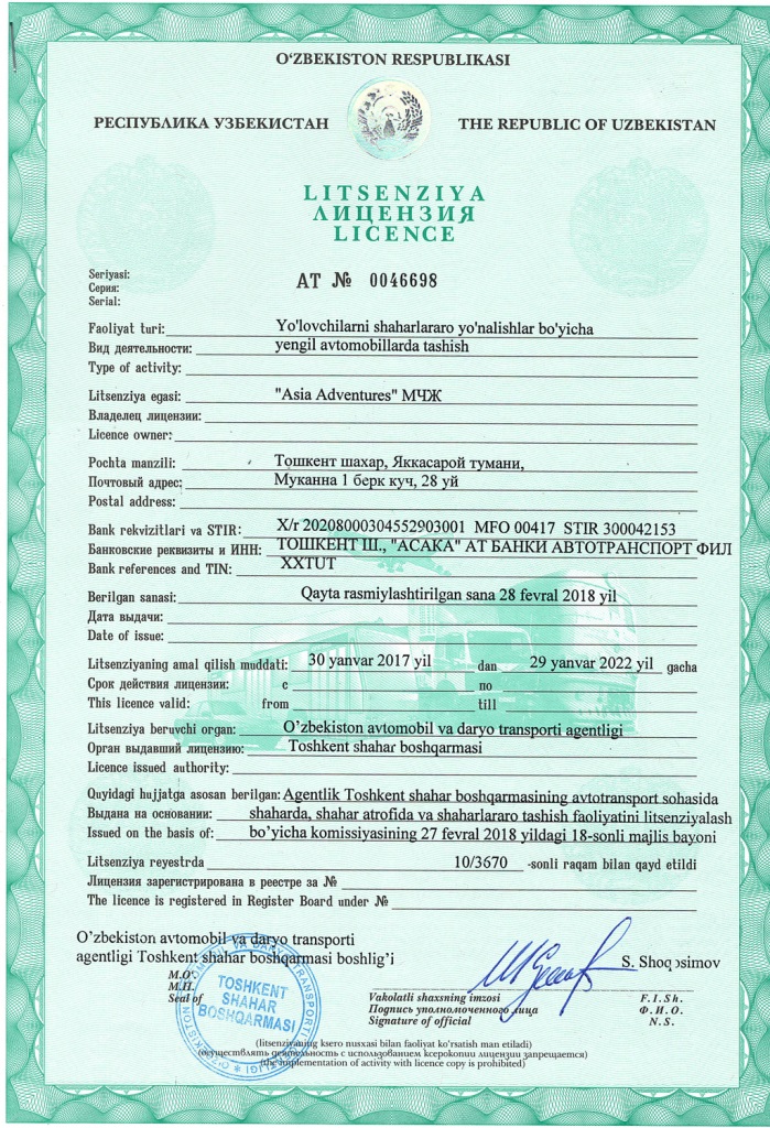 License for right of passenger transportations by cars